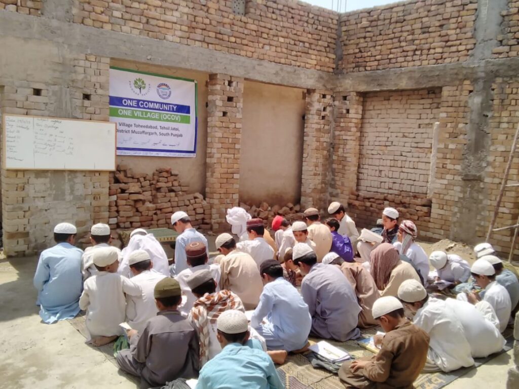 Shaheed Bashir Ali School