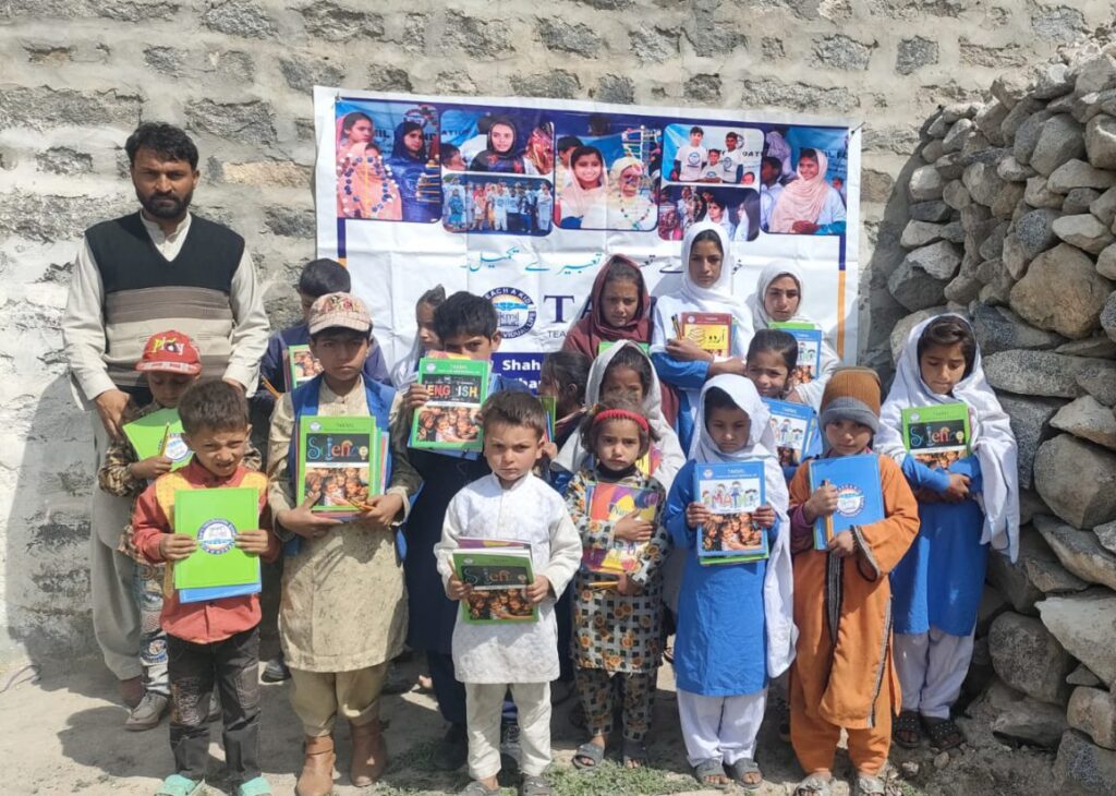 Shaheed Muhammad Ghasaan Khan School