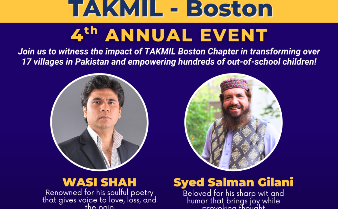 TAKMIL Events (13)
