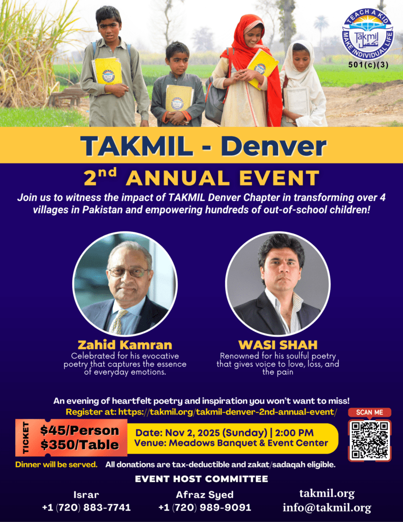 TAKMIL Denver 2nd Annual Event – Nov 2