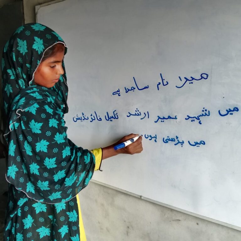 Sajida-Solangi.TAKMIL