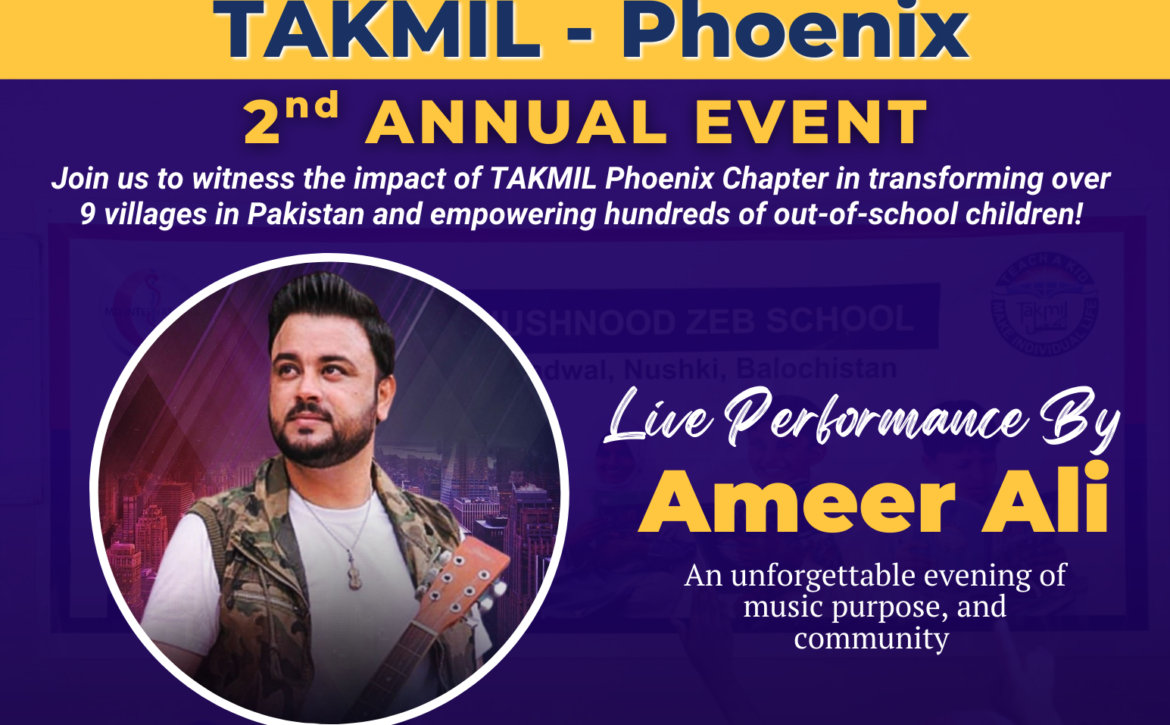 TAKMIL Events (16)